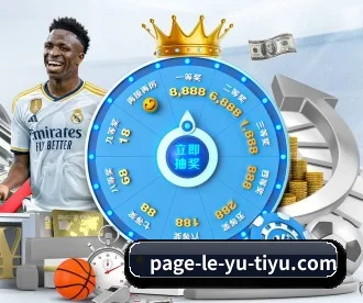 乐鱼 APP(leyu)